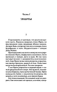 Gatavības spēles